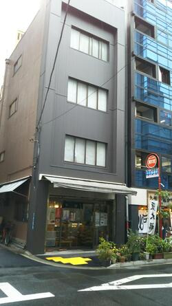 伊勢屋.JPG