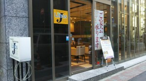 ランチ①（ロハス）