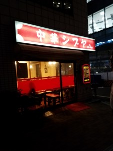 20180906_182324_resized